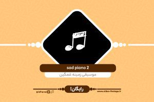 music 5 2 site