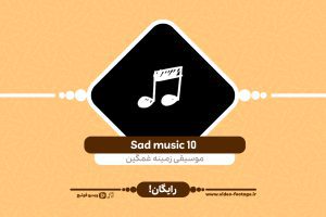 music 8 1 site