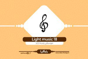 18 Light music