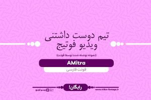 AMitra
