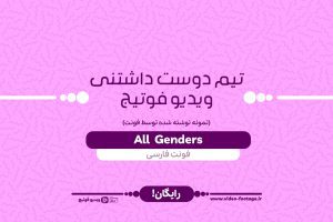 All Genders font