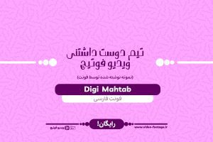 Digi Mahtab font