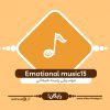 Emotional music15