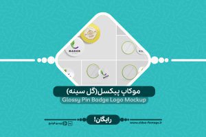 Glossy Pin Badge Logo Mockup