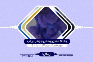 Ink In Water footage 5