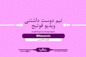 BNazanin