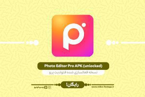 Photo Editor Pro APK unlocked