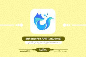 EnhanceFox APK unlucked